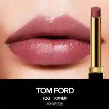 TOM FORD 0.9g