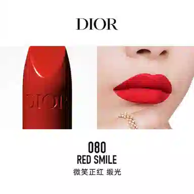 Dior Rouge Dior Velvet Lipstick