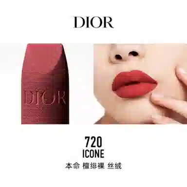 Dior Rouge Dior Velvet Lipstick