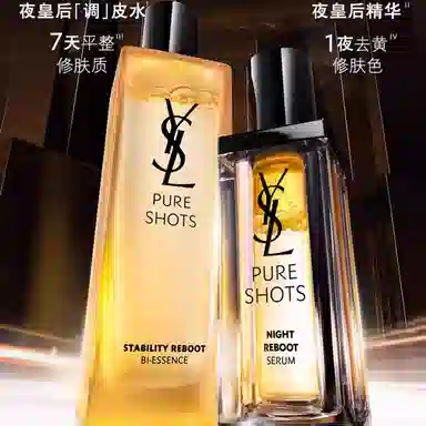 YSL 150ml+30ml