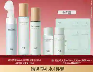 150ml+150ml+120ml