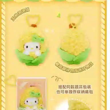 Sanrio Hello Kitty Hellokitty 15cm