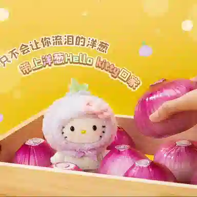 Sanrio Hellokitty 12cm