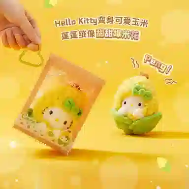 Sanrio Hello Kitty Hellokitty 15cm