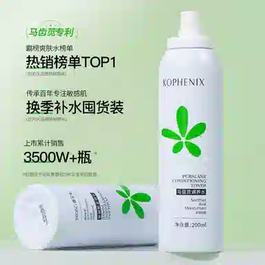 200ml+55ml*2