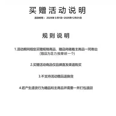 Skechers Go Walk Flex Black