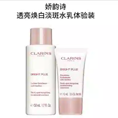 娇韵诗 透亮焕白淡斑水乳体验装 滋润 小样版