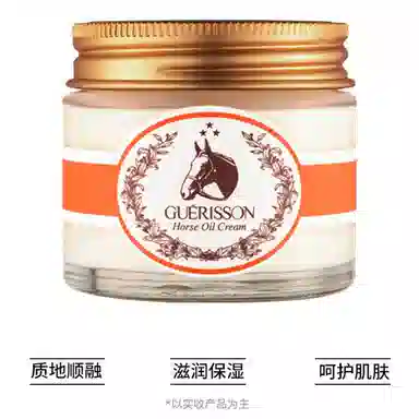 guerisson 9 complex 70g