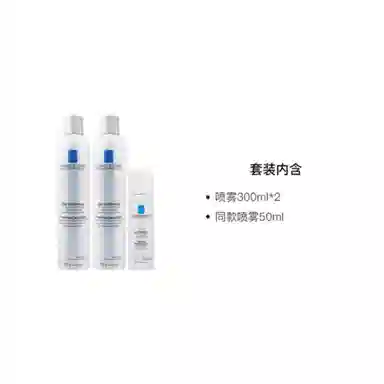 300ml*2+50ml