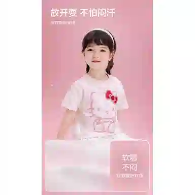 Balabala x Hello Kitty