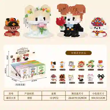 12 3829pcs CLC7297-7308