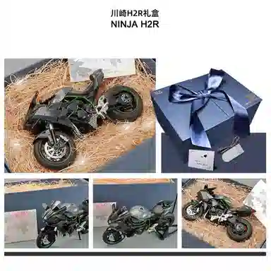 h2r