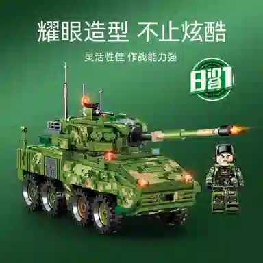 SEMBO 888pcs 203147-203154