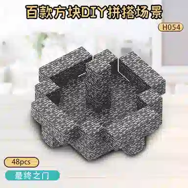 watchmen MC 76pcs 2 WT053