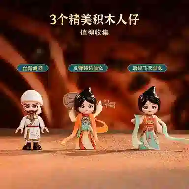 KEEPPLEY 600+pcs K19906