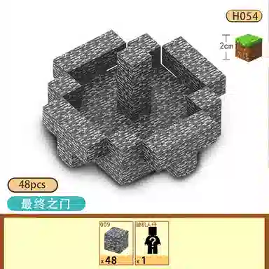 watchmen MC 76pcs 2 WT053