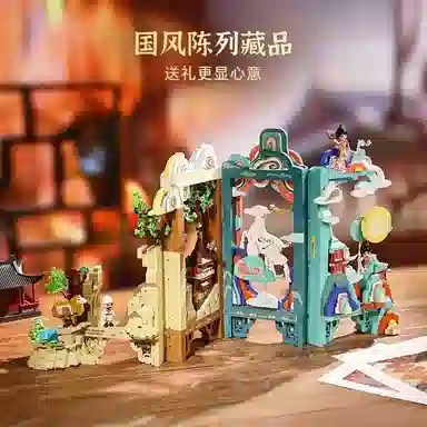 KEEPPLEY 600+pcs K19906