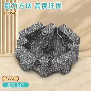 watchmen MC 76pcs 2 WT053