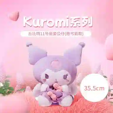 MINISO x Sanrio 35.5cm