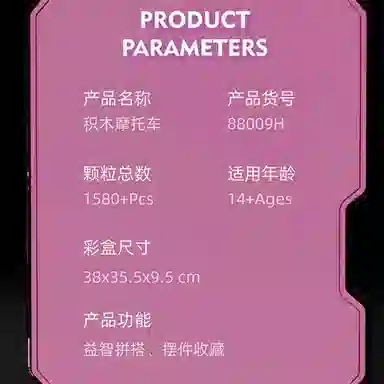 911 1580pcs OLY-WJJcM-81