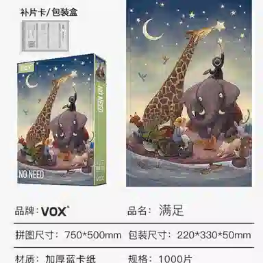 vox 1000pcs VE1000-56