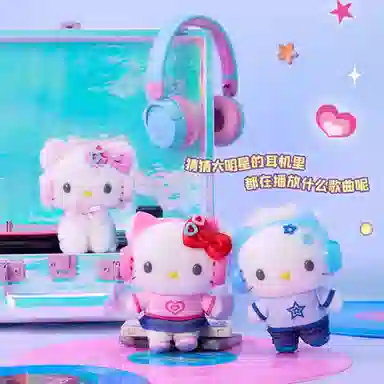 Sanrio 18cm