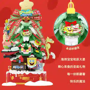 AREA-XX 301-600pcs AB0065