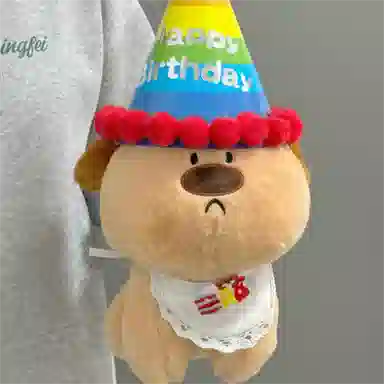 Brangdy 35cm