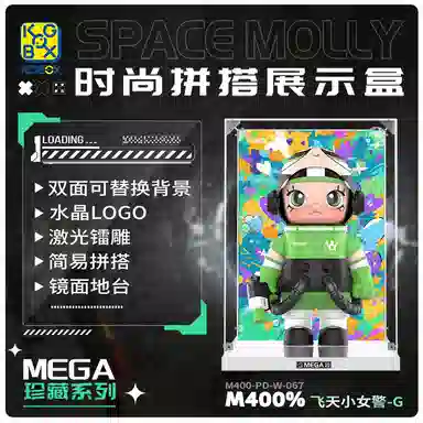 KGBOX POPMARTMOLLY 400