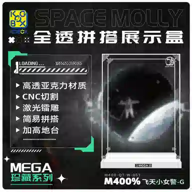 KGBOX POPMARTMOLLY 400