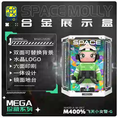 KGBOX POPMARTMOLLY 400