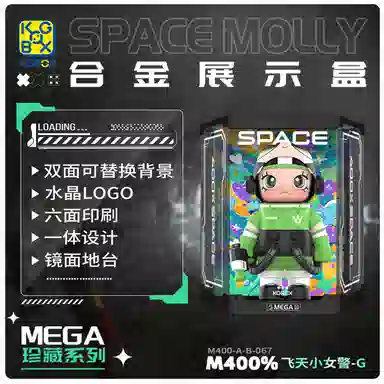 KGBOX POPMARTMOLLY 400