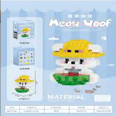 364pcs CLC7296