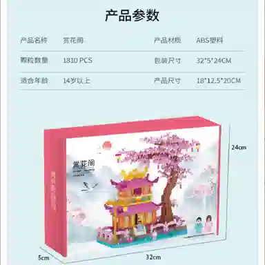 1810pcs OLY-WJJcM-136