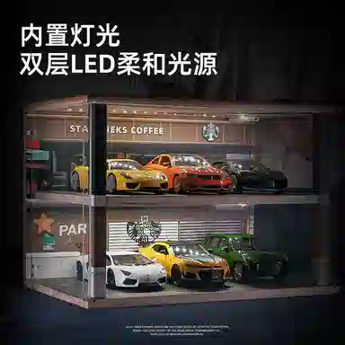 卡威 木制停车场 汽车 展示架仿真合金车模收纳场景 成品模型