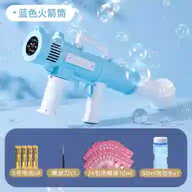 乐乐鱼 手持加特林 全自动 泡泡机