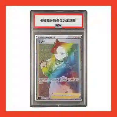 POKEMON HR S1H-072 PSA