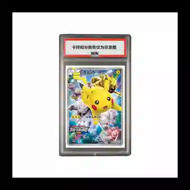 POKEMON XY PROMO XY-P-175 PSA