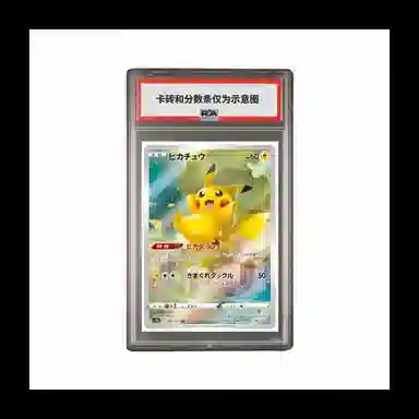 POKEMON VSTAR AR S12a-205 PSA