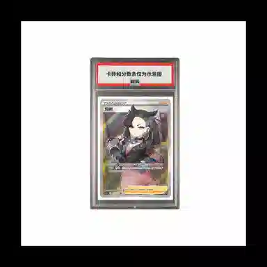 Pokemon CS1aC-192 SR PSA Graded Card