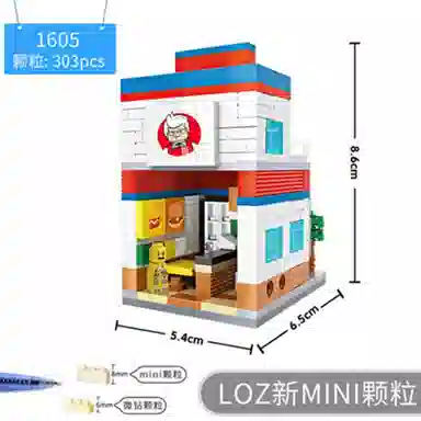 LOZ K 303pcs 1605