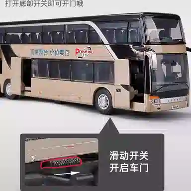 卡威 双层商务巴士 合金公交车 成品模型
