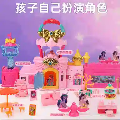 纽奇 小马宝莉奇幻大城堡别墅 卡通 玩具