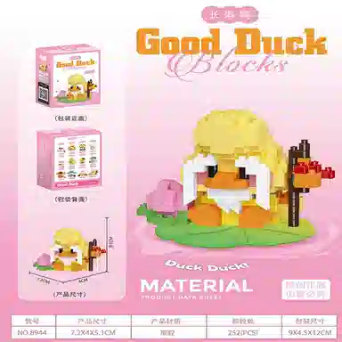 3 252pcs CLC8941-8944