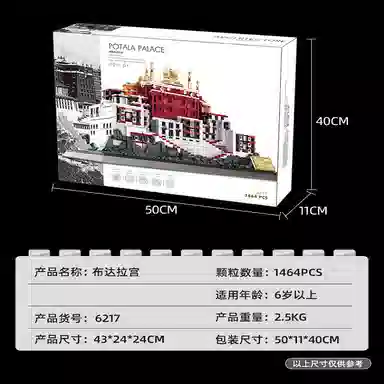 1464pcs 2024-0106-6217