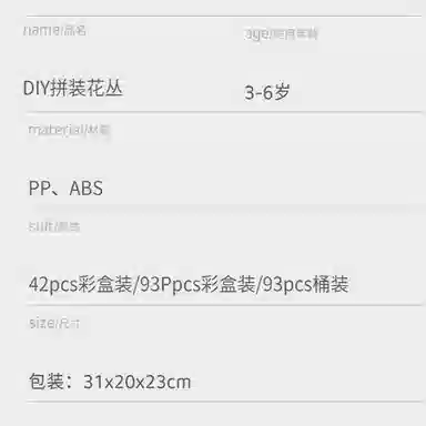 diy 137pcs 01lly75204