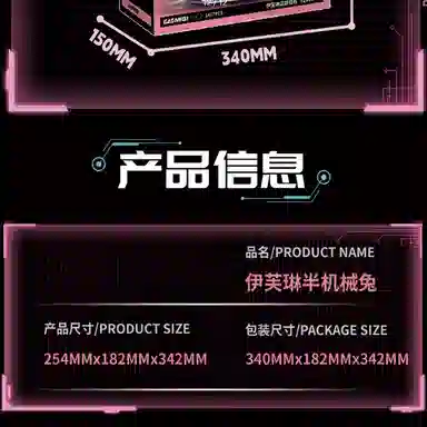 1417pcs 2024-0106-T2014