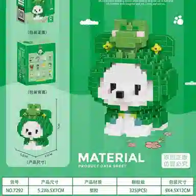 325pcs CLC7292
