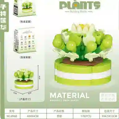 12 2159pcs CLC8954-8965