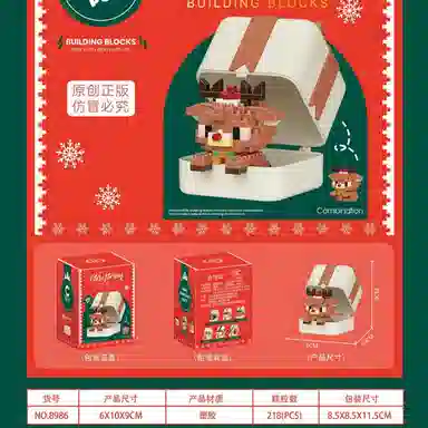 218pcs CLC8986